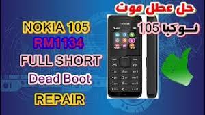 Solusi nokia 105 2019 ta1174 mati total/short kecil/tutorial servis pemula #nokia #105 #2019 nokia 105 ta 1203 dead. How To Flash Nokia 105 Rm 908 Herunterladen
