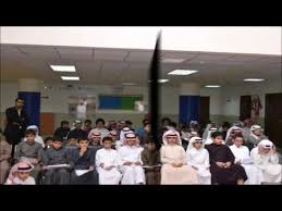 قناة ابتدائية أبها الأهلية مسابقة أمير الشعراء Youtube