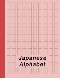 Hiragana ひらがな, katakana カタカナ, kanji 漢字 (chinese characters). Japanese Alphabet Hiragana Katakana Genkouyoushi Kanji Practice Workbook Red Japanese Writing Notebook Dot Red 9781790324729 Amazon Com Books