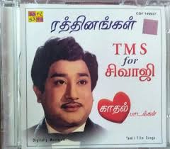 FILM HITS fantastic SELECTION Imported Tamil