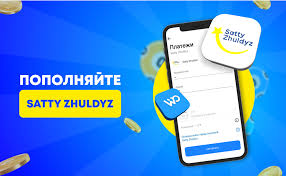 Система Электронных денег Wooppay (Вуппэй)