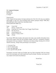 Saat kita melamar kerja, biasanya kita harus mengirimkan cv (resume) kita beserta dengan surat lamaran (cover letter). Contoh Surat Lamaran Pekerjaan Guru Pai Contoh Surat