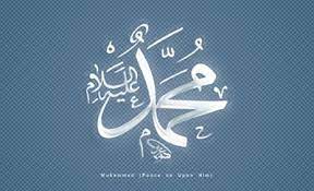 Prophet muhammad (pbuh) was the last and the most important prophet in islam. Last Prophet By Alh Gawat Oyefeso Download Ipinu Muslim Song Natokhd Com See More Of Alh Ruqoyat Gawat Oyefeso On Facebook My Brockwell