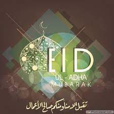 Here are the online wedding anniversary photo frames editing tool, create frame wishes with photo. Pin On Eid