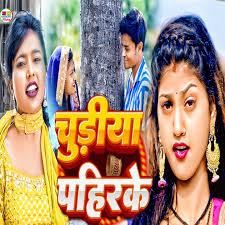 Hansawa Ke Kaike Sawari