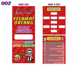 Sk mutiara rini 2 johor bahru. Set Keceriaan Bilik Kesihatan Kelas Sekolah Shopee Malaysia