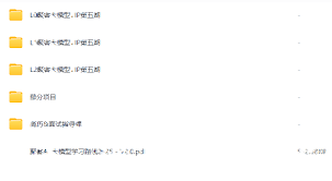 聚客AI大模型5期|2025 - 小麻雀IT分享站