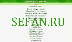 Sefan Ru Download Free Games Videos Apps Themes And Wallpapers On Sefan The android app of waptrick finally comes out. sefan ru download free games videos