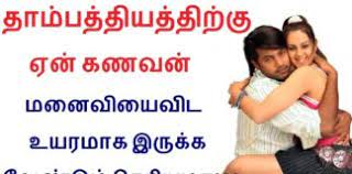 Tamil Sex Tips Fitness Magazine Magazine Numero 1 Fitness Mode De Vie Sante Bien Etre Workouts