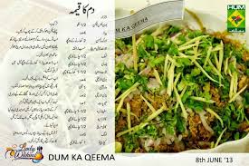 Dum Ka Keema Cooking Recipes In Urdu Mutton Recipes Fruit Smoothie Recipes Healthy