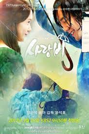 Love Rain Tv Series Wikipedia The Free Encyclopedia Love Rain Love Rain Drama Drama