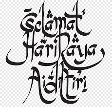 Contextual translation of hari raya haji into english. Visual Arts Calligraphy Monochrome Hari Raya Haji White Text Png Pngegg