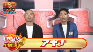 アキナは ツッコミ担当の秋山賢太さんとボケ担当の山名文和さんの2人組 です。 2012年に結成しましたが、その前に組んでいたトリオがあります。 不祥事を起こしたのは、2人がアキナを結成する前に組んでいた トリオ「ソーセージ」の時 のことになります。 M 1æ±ºå‹ ã‚¢ã‚­ãƒŠ ç§‹å±± å±±å ã®å¹´é½¢ çµŒæ­´ åŒæœŸèŠ¸äºº çµå©šã¯ ï½™ï½ï½‹ï½ãƒ–ãƒ­ã‚°