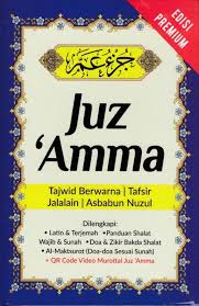 Juz amma dan doa doa. Juz Amma Edisi Premium