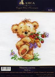 Check spelling or type a new query. Pin On Cross Stitch Patterns Free
