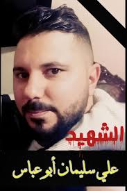 كل مرة بتنزل عالروضة بتقعد حد ضريح عماد الشيخ علي و بتبكي بترجع بتقعد حد  ضريح محمد علي خشيش ... و بتبكي هلق إنتا صرت معهن ارتحت يا غالي ؟ 💔 هنيئاً