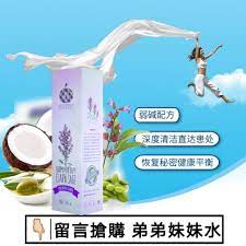 弱鹼配方最溫和深度清潔直達患處恢復私密健康平衡 applevictory clary sage personal care toothpaste