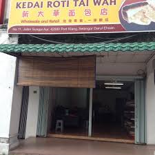 To be the hub centre for national/regional traffic.the port klang authority is a statutory corporation established on 1st july 1963, the authority has taken on an enhanced role of a trade facilitator, regulator and landlord. Photos At Kedai Roti Tai Wah Infront Bank Rakyat Pelabuhan Klang Selangor