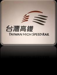 台灣高鐵雙鐵周遊券 台灣高鐵taiwan high speed rail for more information and source, see on this link : Http Www Clvsc Tyc Edu Tw Ezfiles 0 1000 Attach 60 Pta 27597 3964059 28218 Pdf