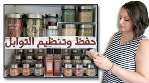 Spice Organization تنظيم المطبخ أفكار وحيل لتنظيم التوابل و أفضل طريقة لحفظ التوابل مدة طويلة Youtube