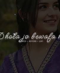 Tara Alam No Sana La Ka Shafullaha Rokri