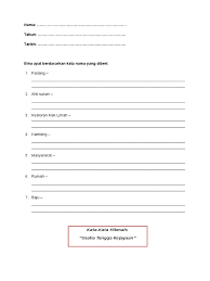 Download as pptx, pdf, txt or read online from scribd. Lembaran Kerja Tahun 5 Kata Nama Am Khas
