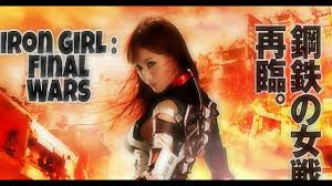 Entdecke rezepte, einrichtungsideen, stilinterpretationen und andere ideen zum ausprobieren. ÙÙŠÙ„Ù… Ø§Ù„Ø£ÙƒØ´Ù† Ø§Ù„ÙŠØ§Ø¨Ø§Ù†ÙŠ Ø§Ù„ÙØªØ§Ø© Ø§Ù„Ø­Ø¯ÙŠØ¯ÙŠØ© Ø§Ù„Ø­Ø±ÙˆØ¨ Ø§Ù„Ù†Ù‡Ø§Ø¦ÙŠØ© Iron Girl Final Wars Ù…ØªØ±Ø¬Ù… Youtube