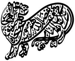 إصابة 6 أشخاص في انقلاب ميكروباص بطريق الإسماعيلية القاهرة الصحراوي. Ø¥Ø³Ù…Ø§Ø¹ÙŠÙ„ÙŠØ© Wikiwand