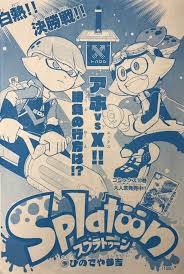 Chapter 41: Vintage 2 - Inkipedia, the Splatoon wiki