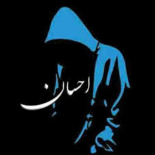 · 44,987 ratings · 4,062 reviews · 82 distinct works • similar authors. Ø¯Ù„Ø¹ Ø§Ø³Ù… Ø§Ø­Ø³Ø§Ù† Ø²Ø®Ø±ÙØ© Ù„Ø§Ø³Ù… Ø§Ø­Ø³Ø§Ù† 2021 Ø§Ù„Ù‚Ø§Ø¨ Ø¯Ù„Ø¹ Ø¨Ø§Ø³Ù… Ø§Ø­Ø³Ø§Ù† ØµÙ‚ÙˆØ± Ø§Ù„Ø¥Ø¨Ø¯Ø¢Ø¹