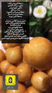 رمضان رمزيات حب مشاهير Homedecor قفطان فساتين شعر مكياج Quotes رمضان قهوة حلى حلويات سناب صور افكار صور Cooking Recipes Arabic Food Cooking