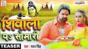 It is made under the banner of ram sharma film production, nibha film magadh bihar. Pawan Singh Bhojpuri Song 2021 Isaimini Movies Download And Watch