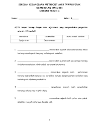 Kertas ujian topikal 1 sejarah tahun 4 2015 tahap. Jom Download Soalan Peperiksaan Pertengahan Tahun Bahasa Melayu Tahun 4 Yang Bernilai Khas Untuk Para Guru Muat Turun Cikgu Ayu
