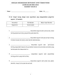 Para pelajar perlu diuji melalui pelbagai kaedah penilaian bagi mengetahui sejauh mana pemahaman mereka dengan kemahiran yang telah diajar oleh guru. Jom Download Soalan Peperiksaan Pertengahan Tahun Bahasa Melayu Tahun 4 Yang Bernilai Khas Untuk Para Guru Muat Turun Cikgu Ayu