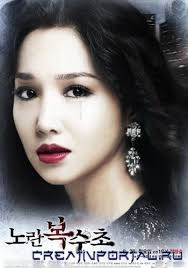 смотреть корейский сериал ледяной цветок адониса с русской озвучкой Ledyanoj Cvetok Adonisa Ice Adonis Dorama Na Russkom Yazyke Smotret Onlajn Vse Serii V Horoshem Kachestve Na Russkom Yazyke