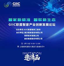 国际组织| 深圳市共熵产业与标准创新服务中心