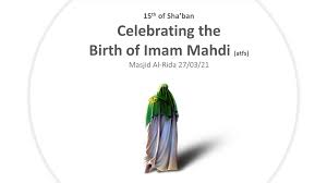 It also masks the end of the islamic holy month of fasting or ramadan. Wiladat Imam Mahdi Aakhir Uz Zaman As 15th Of Sha Ban Masjid Al Rida Shia Islamic Centre St Marys Nsw