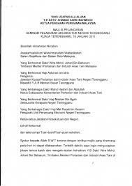 Contoh ucapan aluan buku program lowongan kerja terbaru. Contoh Ucapan Alu Aluan Ucapanku