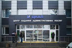 За допомогою програмного забезпечення, програм невізуальних доступу до робочого столу комп'ютера, що працюють за. V Kamenskom Centralnyj Ofis Cnap Prodolzhit Rabotu V Karantin No S Ogranichennymi Funkciyami Poleznye Telefony Gorodskoj Sajt Dnepra