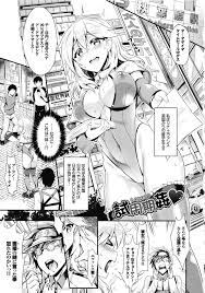 ボード 漫画 のピン