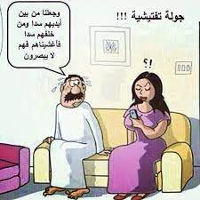 Jun 08, 2021 · صور بنت عربية قبل ليلة حمراء التعديل الأخير بواسطة المشرف: Ù†ÙƒØª Ø¨Ø§Ù„ØµÙˆØ± Ù„Ù„Ù…ØªØ²ÙˆØ¬ÙŠÙ† Ø¬Ø§Ù…Ø¯Ø© Ø¬Ø¯Ø§ Ø§Ø¬Ù…Ù„ Ø¨Ù†Ø§Øª