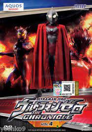 In the spring of 2017, ultraman zero the chronicle will be joined by a completely new series, ultrafight orb (ウルトラファイトオーブ, urutora faito oobu). Dvd Ultraman Zero The Chronicle Vol 4 Ep 7 Ep 8 English Subtitle 9555186862054 Ebay