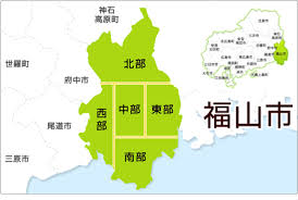 See more of 極真会館広島県支部 呉焼山道場 on facebook. ç¦å±±å¸‚ã®åœ°åŸŸåŒºåˆ†ãƒªã‚¹ãƒˆ