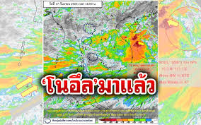 รายชื่อพายุหมุนเขตร้อนในโซน w หรือโซนไต้ฝุ่น (ตะวันตกของมหาสมุทรแปซิฟิก ประจำปี 2563) ชื่อพายุแถบบ้านเรา ตั้งโดยประเทศที่มีส่วนเกี่ยวข้อง 14. à¹ƒà¸™à¸›à¸£à¸°à¹€à¸—à¸¨ à¸­ à¸• à¸¯à¹€à¸• à¸­à¸™à¸ à¸²à¸„à¹ƒà¸• à¸ à¸‡à¸•à¸°à¸§ à¸™à¸­à¸­à¸ 8 à¸ˆà¸§ à¹€à¸•à¸£ à¸¢à¸¡à¸£ à¸šà¸¡ à¸­à¸žà¸²à¸¢ à¹‚à¸™à¸­ à¸¥ à¸„à¸¥ à¸™à¸¥à¸¡à¸­ à¸²à¸§à¹„à¸—à¸¢à¹à¸£à¸‡