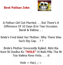 Jab neel kisi ne milai nahi. Urdu English Jokes