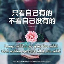 Hanya Melihat Apa Yang Kita Miliki Tidak Melihat Apa Yang Tidak Kita Miliki Guanyin Instagram Yin