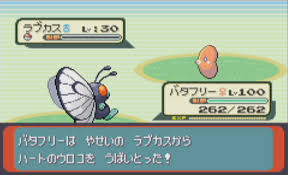 毒電波にご注意を - はてなブログ