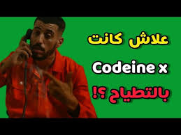 في الزمن ده الكدابين اتمكنوا وكتروا. ØªØ­Ù…ÙŠÙ„ Ø§ØºÙ†ÙŠÙ‡ Ø§Ù„ÙƒØ¯Ø§Ø¨ÙŠÙ† Ù†ØºÙ…Ù‡channel New Q D8 Aa D8 Ad D9 85 D9 8a D9 84 D9 86 D8 Ba D9 85 D9 87 D8 A7 D8 B1 D9 85 D8 A7 D9 86 D8 A7 D9 84 D8 Aa D8 B1 D9 83 D9 8a D8 A9 Sa X Ved 2ahukewjclje1ydxxahwxhewkhc1sb0yq1qiwfhoecaaqdg D9 86 D8 B7 D8 B1 Mp3