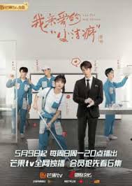 Seorang siswa, go nam soon (lee jong suk), belajar di sekolah tinggi seungri, di mana dia selalu diintimidasi oleh geng yang dipimpin oleh oh jung ho (kwak jung wook). Drakorasia Download Drama Asia Subtitle Indonesia