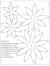 Free printable dahlia flower coloring pages. Online Coloring Pages Coloring Page Dahlia Flowers Coloring Download And Print Free